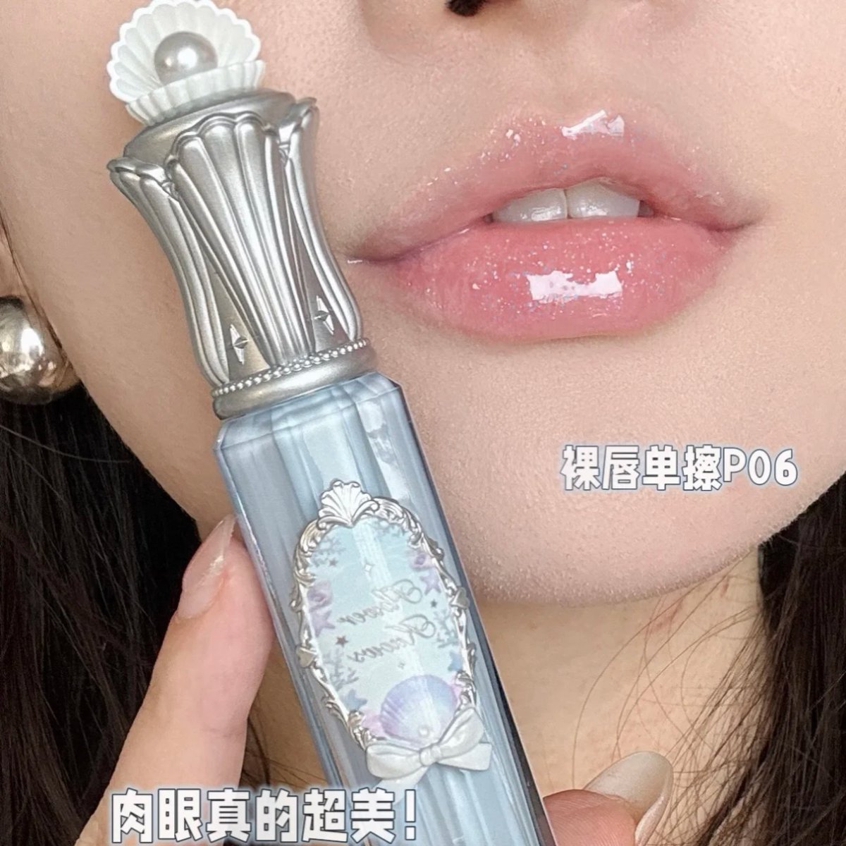 Flower Knows Shell‘s Pearl Collection Lip Glaze Moisturizing Mirror With Hyaluronic Acid Lipgloss Hydrating For Dry Lip - Image 3